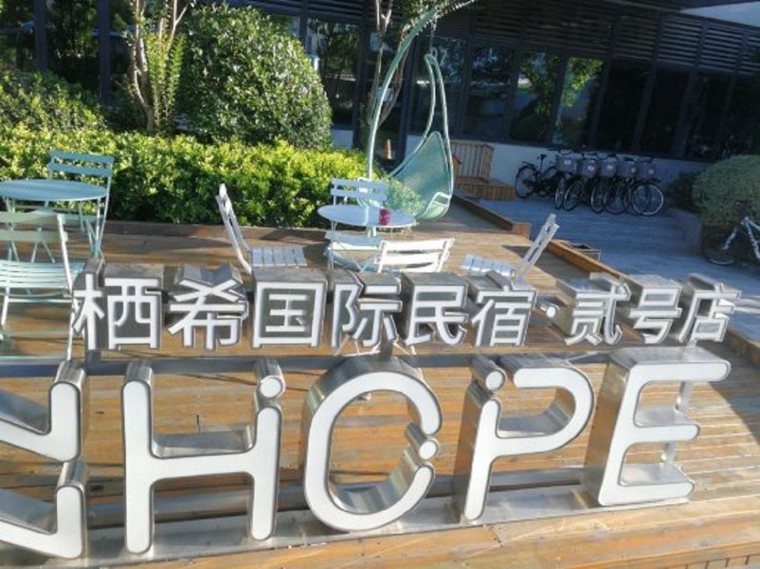 Inhope International Hotel Shanghai Extérieur photo